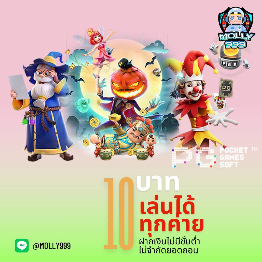 168SLOTXO คืนกำไรให้สมาชิก สูงสุด 5,000 บาททุกสัปดาห์