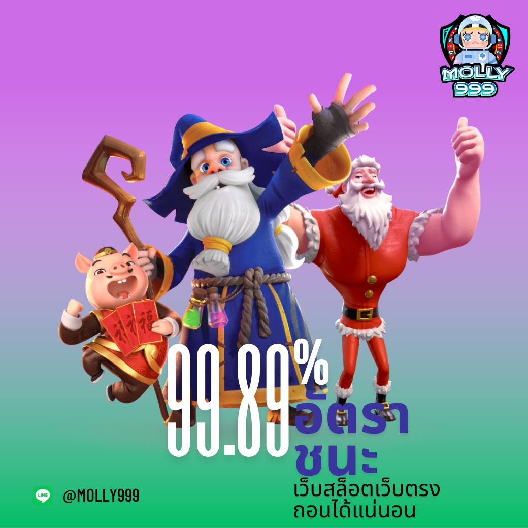 168SLOTXO ลุ้นแจ็คพอตใหญ่จากการเดิมพันฟุตบอล มูลค่ากว่า 1 ล้านบาท