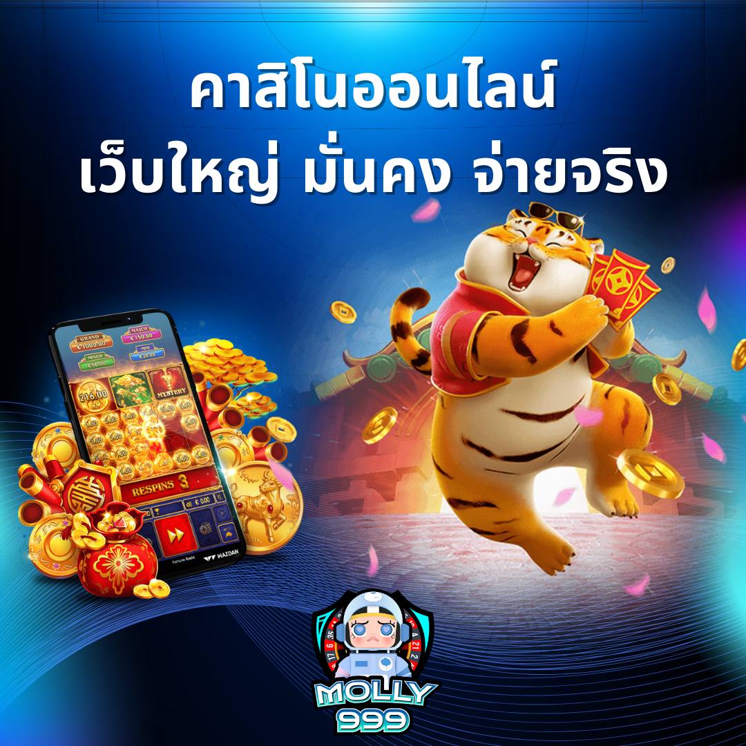 168SLOTXO โบนัสวันเกิด 300 บาทฟรี ให้คุณเริ่มแทงบอลได้ทันที