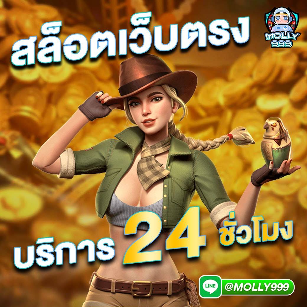 168SLOTXO แทงทุกลีกดัง พร้อมลุ้นรางวัลพิเศษในทุกแมตช์